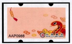 Colnect-1854-429-Spiritual-Snake-Postage-Label.jpg