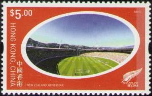Colnect-511-241-Hong-Kong---New-Zealand-Joint-Issue-on-Rugby-Sevens.jpg