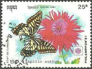 Colnect-873-867-Citrus-Swallowtail-Papilio-xuthus.jpg