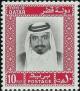 Colnect-2835-052-Sheikh-Khalifa-bin-Hamed-Al-Thani.jpg