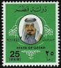 Colnect-2186-140-Sheikh-Khalifa-bin-Hamed-Al-Thani.jpg