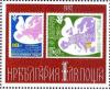 Colnect-1784-699-Stamps-No-2434--2934.jpg