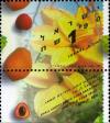 Colnect-2635-876-Carambolalychee-papaya.jpg