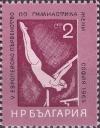 Colnect-3185-087-5th-European--Championships-of-female-gymnastics.jpg