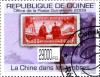 Colnect-3554-029-China-on-Stamps-Stamp-of-China--Panda-.jpg