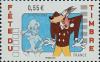 Colnect-534-216-Stamp-Day--The-Wolf.jpg
