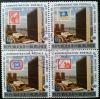 Colnect-5901-344-UN-Stamps-and-UN-Building.jpg