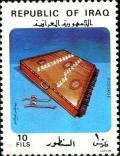 Colnect-2119-268-Hammered-Dulcimer.jpg