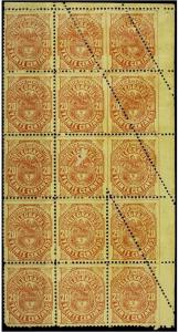 Colombia_Telegraph_Stamps_Missperf_c.1902.JPG