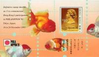 Colnect-2016-788-World-Stamp-Exhibition-in-Tokyo.jpg