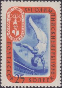 Colnect-1874-308-16th-Olympic-Games-Melbourne-Horizontal-Bar.jpg