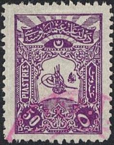 Colnect-417-473-Internal-post-stamp---Tughra-of-Abdul-Hamid-II.jpg