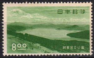 Akan_8Yen_Stamp_in_1950.JPG