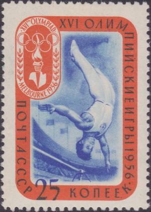 Colnect-1874-308-16th-Olympic-Games-Melbourne-Horizontal-Bar.jpg