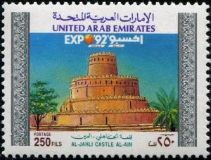 Colnect-2133-997-Al-Jamil-Castle---Al-Ain.jpg