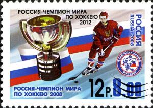 Colnect-2136-842-Russia-World-Champion-in-Hockey-2012-overprint.jpg