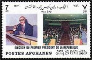 Colnect-2158-765-President-Mohammed-Daoud-Khan-and-Election.jpg