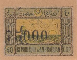 Colnect-5902-615-Azerbaijan-Stamp-Surcharged-with-New-Value.jpg