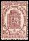 Colnect-1709-120-Stamp-for-newspapers.jpg