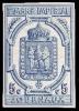 Colnect-1709-114-Stamp-for-newspapers.jpg