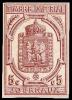 Colnect-1709-118-Stamp-for-newspapers.jpg