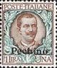 Colnect-1937-292-Italy-Stamps-Overprint--PECHINO-.jpg