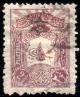 Colnect-417-469-Internal-post-stamp---Tughra-of-Abdul-Hamid-II.jpg