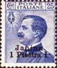 Colnect-1772-946-Italy-Stamps-Overprint--JANINA-.jpg
