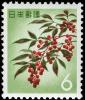 Colnect-5526-442-Sacred-Bamboo-Nandina-Domestica.jpg