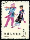 Colnect-1606-780-Dance-from-the-Pai.jpg