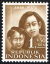 Colnect-2199-549-Indonesian-Orphans-Welfare-Fund.jpg