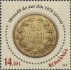 Colnect-2915-313-The-Romanian-Mint---145-years.jpg
