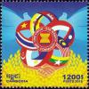 Colnect-3039-949-48th-Anniversary-of-ASEAN.jpg