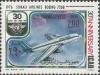 Colnect-4419-613-ICAO-Emblem-and-Somali-Airlines-turbojet.jpg