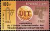 Colnect-4537-366-ITU-emblem-old-and-new-communication-equipment.jpg