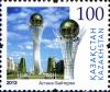 Colnect-5090-549-15th-Anniversary-of-Astana.jpg