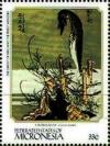 Colnect-5590-711--The-Ghost-of-Kiku-and-the-Priest-Mitazuki----Hokusai.jpg