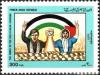 Colnect-5646-408-Palestinian---Intifada---Movement.jpg