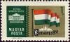 Colnect-595-490-Hungarian-Flag-and-Parliament.jpg