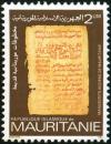 Colnect-998-898-Ancient-manuscripts-of-Mauritania.jpg