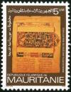 Colnect-998-899-Ancient-manuscripts-of-Mauritania.jpg
