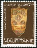 Colnect-998-900-Ancient-manuscripts-of-Mauritania.jpg