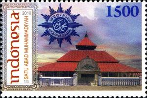 Colnect-1565-308-Kauman-Yogyakarta-Mosque.jpg
