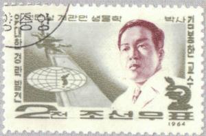 Colnect-2609-573-Kim-Bong-Han-biologist-and-physician.jpg