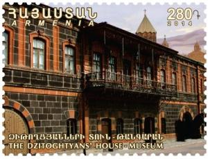 Colnect-2714-400-The-Dzitoghtsyans%E2%80%99-House-Museum-in-Gyumri.jpg