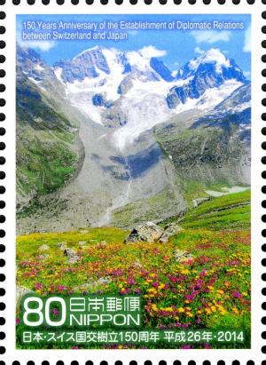 Colnect-3045-101-Bernina-Alps-and-fields-of-flowers-in-Alps.jpg