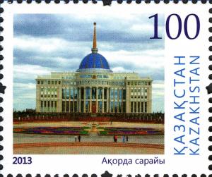 Colnect-5090-547-15th-Anniversary-of-Astana.jpg