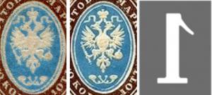 Colnect-6176-534-Coat-of-Arms-of-Russian-Empire-Postal-Dep-with-Mantle-back.jpg