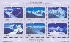 Stamps_of_Kyrgyzstan%2C_2009-587-592.jpg