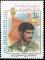 Colnect-826-618-In-Memory-of-Iran-Iraq-War-Martyrs-3rd-Series.jpg